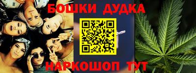 гашиш Бузулук