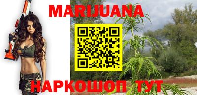 мескалин Будённовск