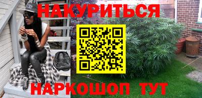марки nbome Волжский