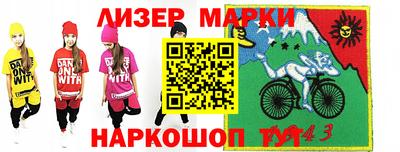 мескалин Будённовск