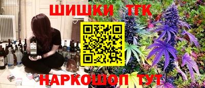 гашиш Бузулук