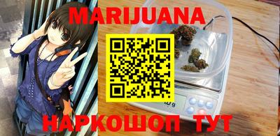 мефедрон Волжск