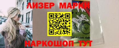мефедрон Волжск