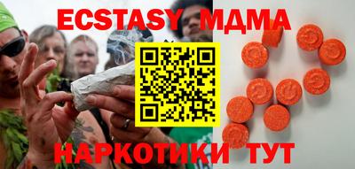 мефедрон Волжск