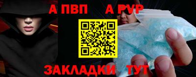 прущий лед Волгодонск