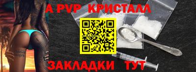 марки nbome Волжский