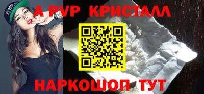 скорость mdpv Бугуруслан