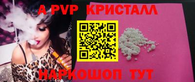 мефедрон Волжск