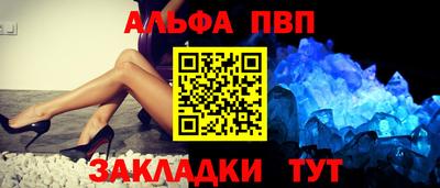 прущий лед Волгодонск