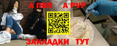 марки nbome Волжский