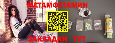 марки nbome Волжский