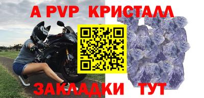 марки nbome Волжский