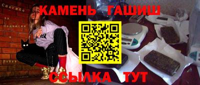 трава Кингисепп