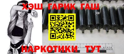 мескалин Будённовск