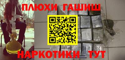 марки nbome Волжский