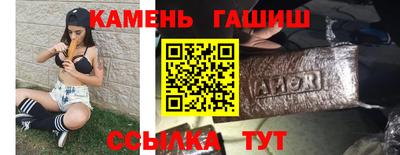 гашиш Бузулук