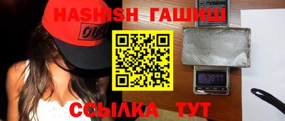 прущий лед Волгодонск