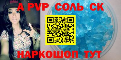 марки nbome Волжский