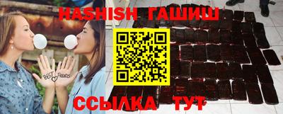 марки nbome Волжский