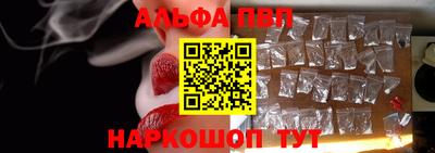 мефедрон Волжск