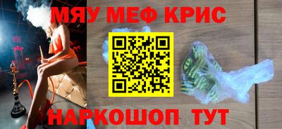 мескалин Будённовск