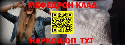 мескалин Будённовск