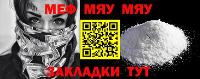 мескалин Будённовск