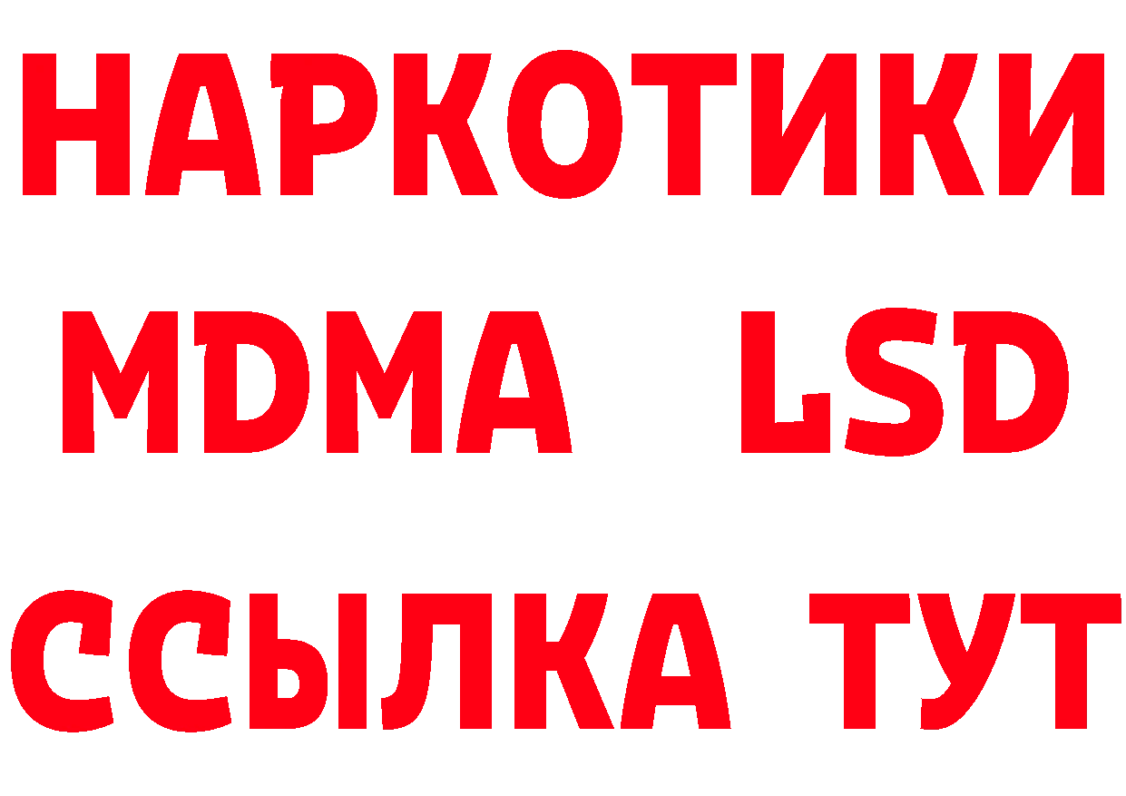 Меф 4 MMC ссылки площадка hydra Ефремов