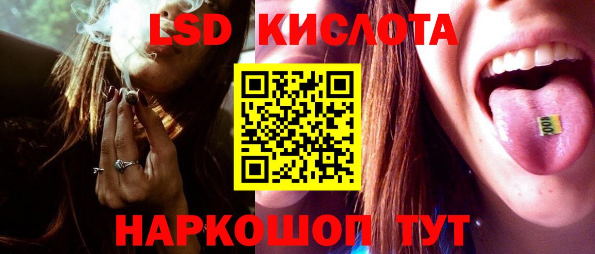 ЛСД экстази ecstasy  Вход с VPN  Ефремов 