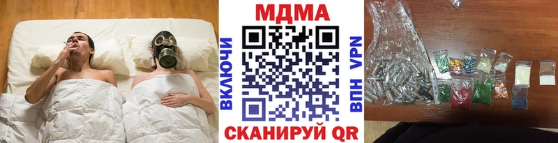 MDMA crystal  ссылка на мегу зеркало  Ефремов 
