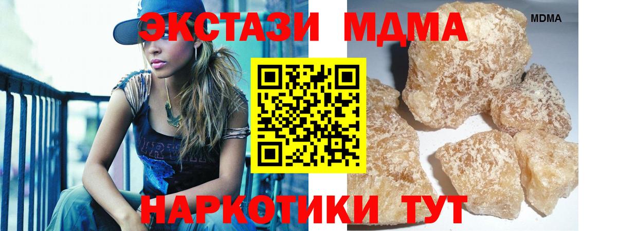 MDMA VHQ Ефремов