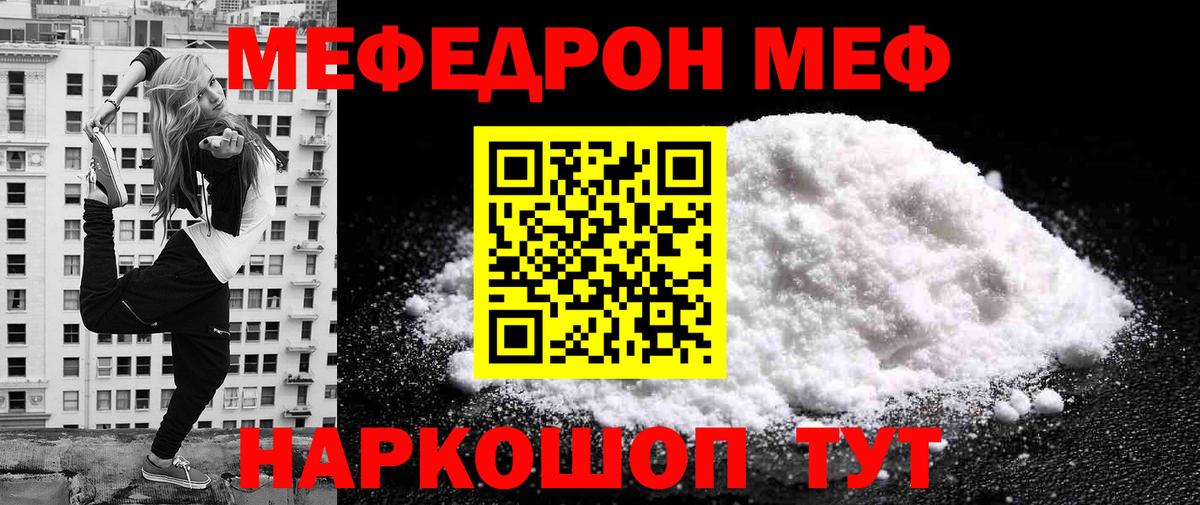 МЯУ-МЯУ мука  Ефремов 