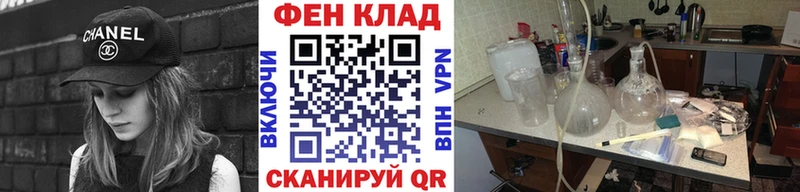 где купить   Ефремов  Метамфетамин витя 