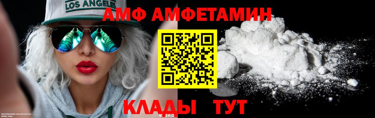 Первитин мет  Ефремов 