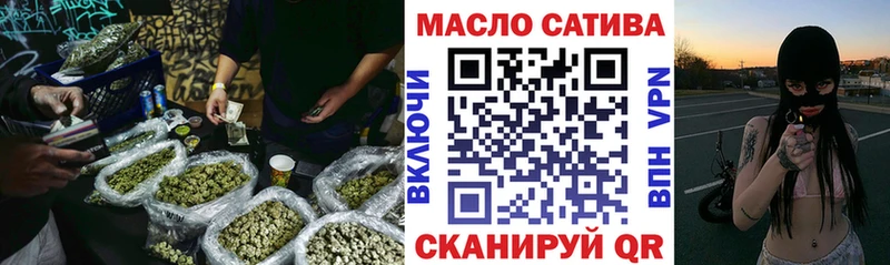 Дистиллят ТГК гашишное масло  Ефремов 