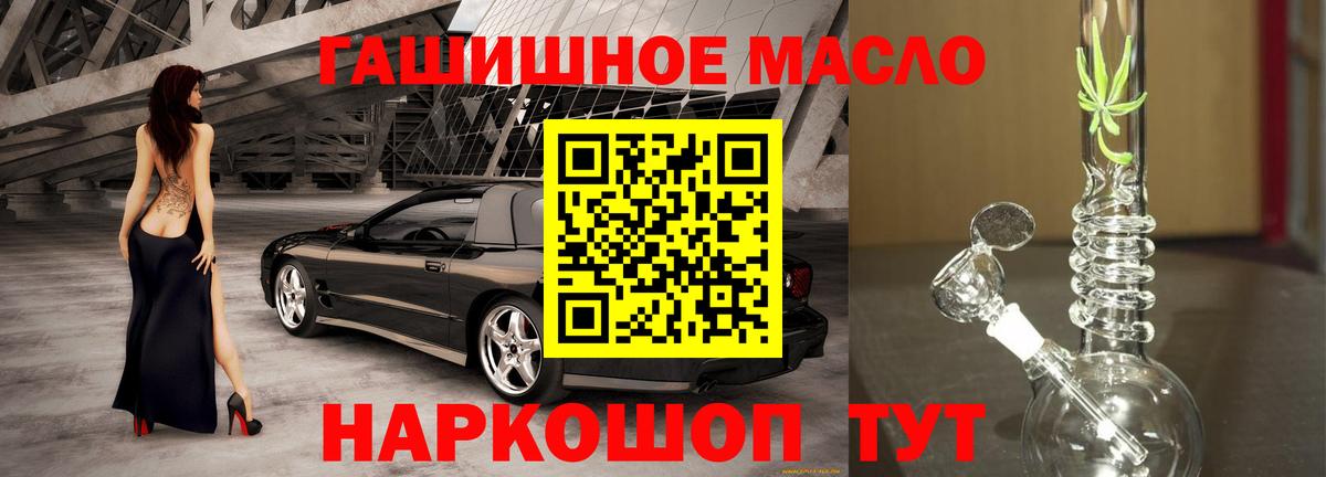 Дистиллят ТГК вейп Ефремов