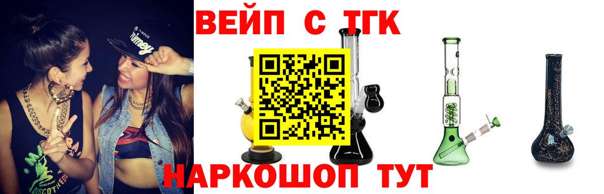 Ефремов  Дистиллят ТГК концентрат  Вход с VPN 