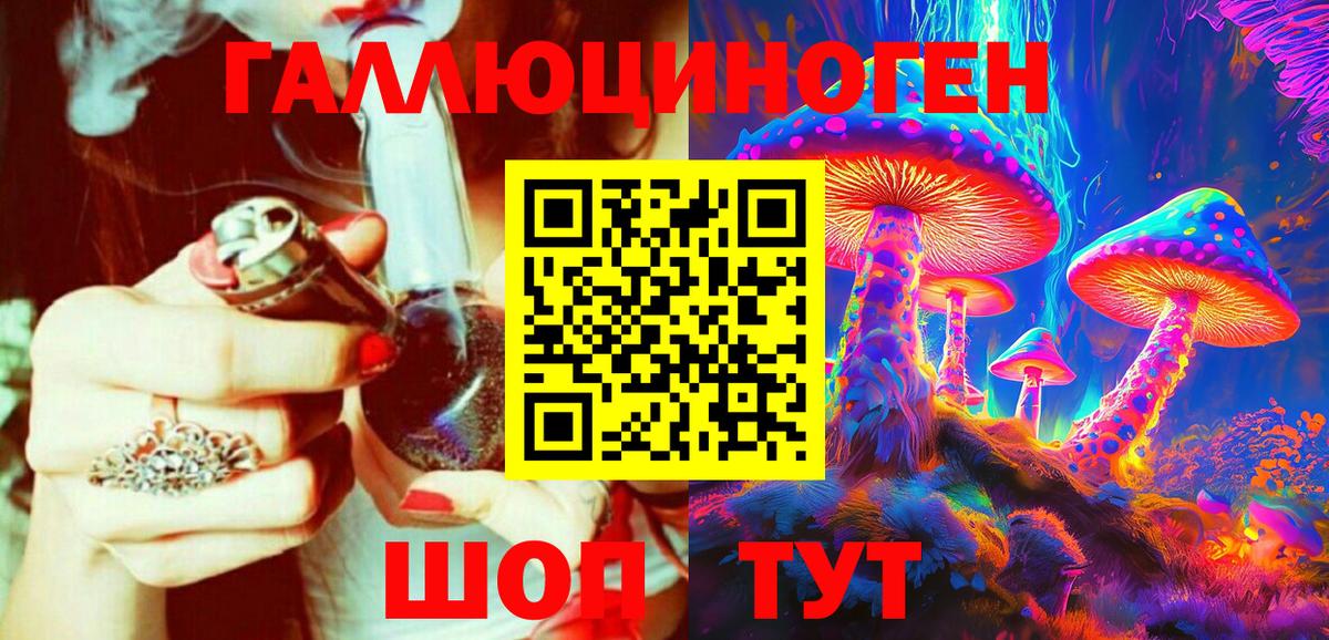 Псилоцибиновые грибы MAGIC MUSHROOMS  Ефремов 