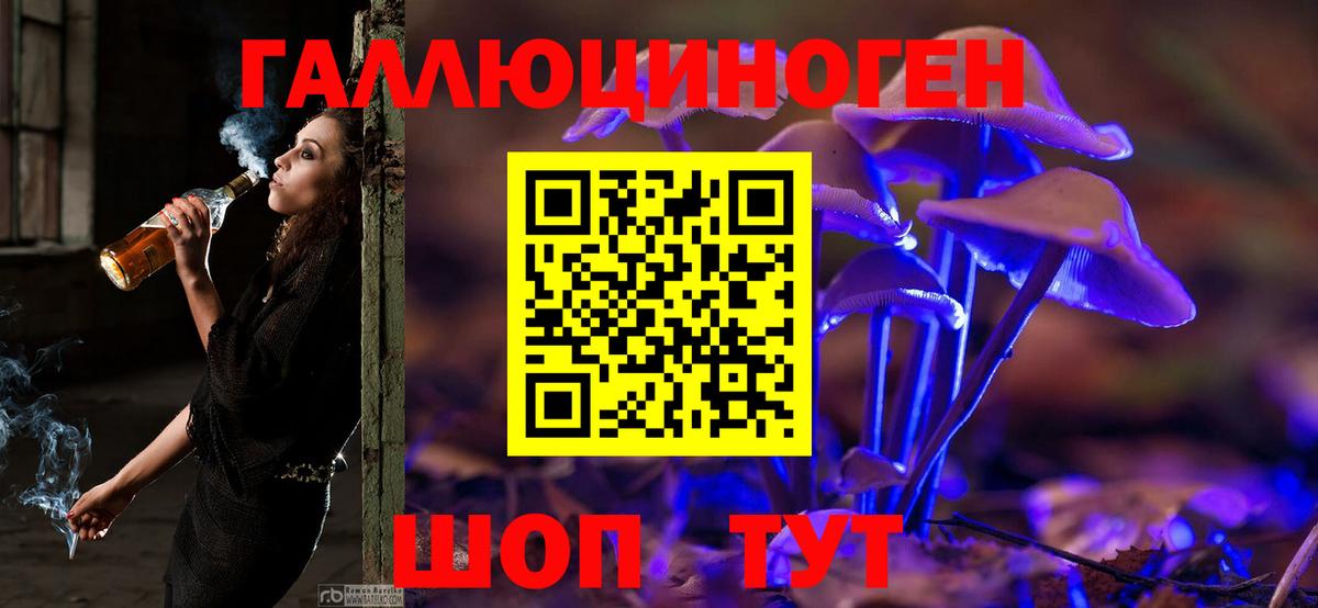 Псилоцибиновые грибы прущие грибы Ефремов