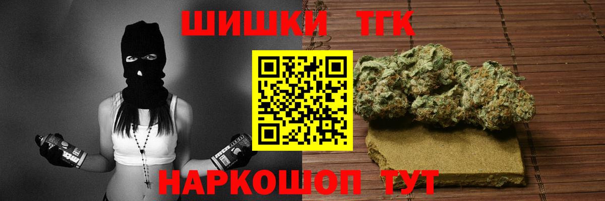 Шишки марихуана сатива Ефремов