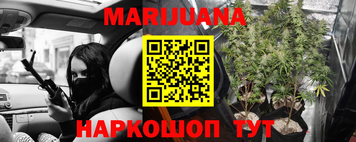 Конопля тримм Ефремов